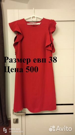 Женская одежда размеры 38-42