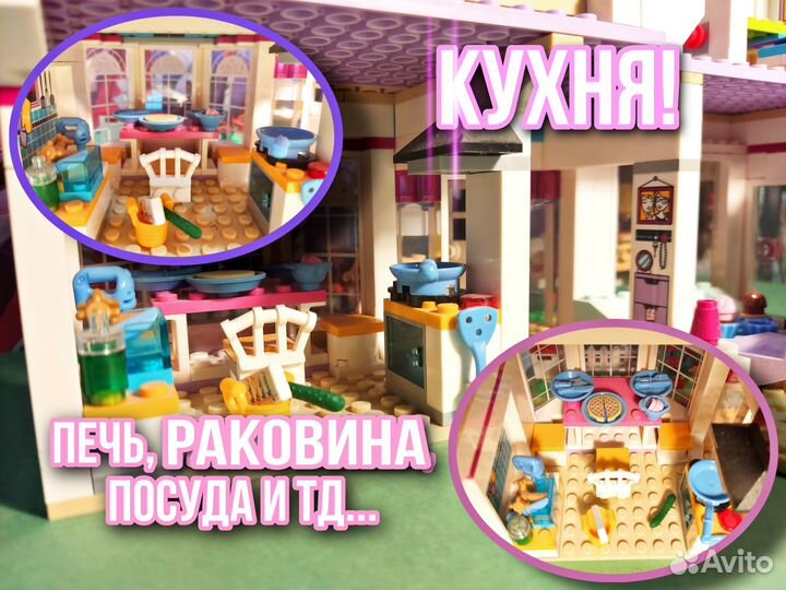 Lego friends лего френдс дом Стефани