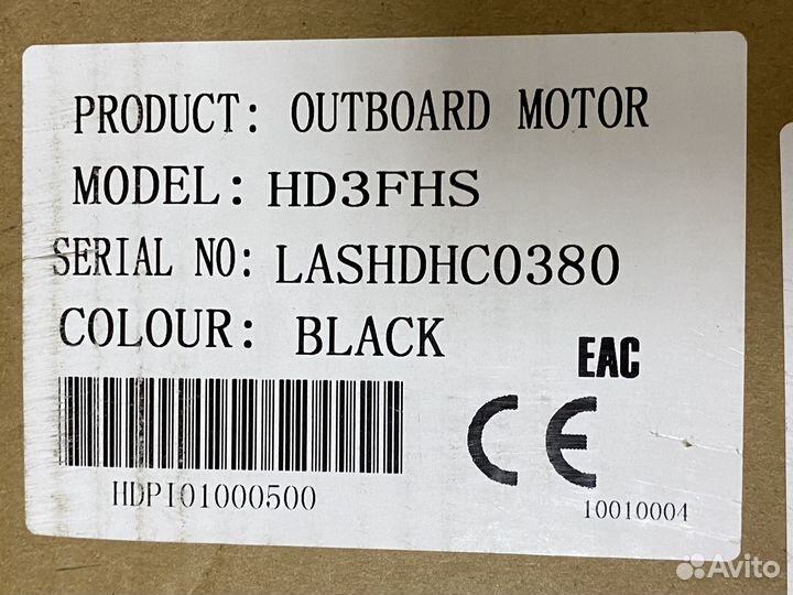 Новый лодочный мотор Hidea HD3FHS