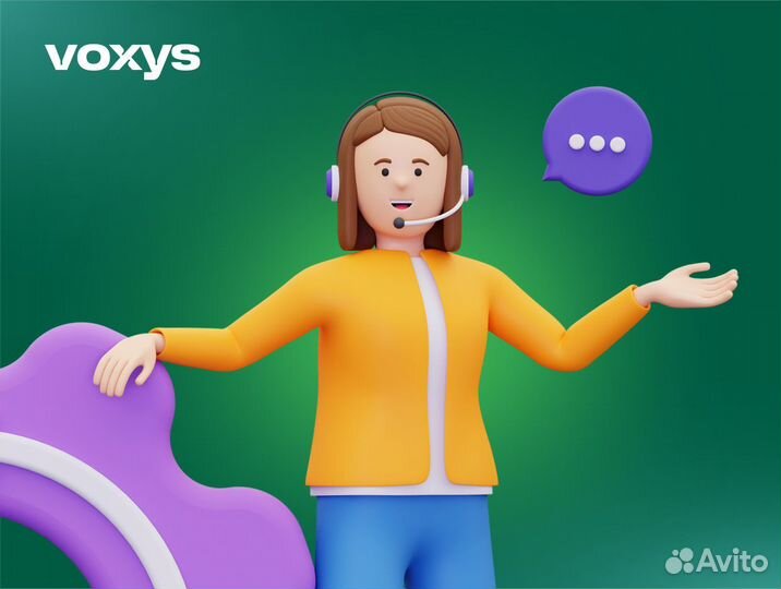 Специалист по работе с клиентами