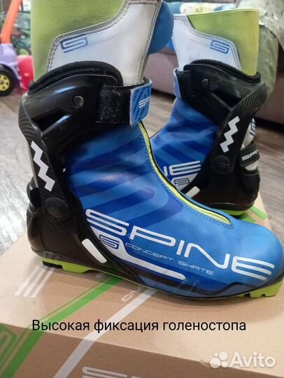 Лыжные ботинки spine concept skate коньковые 38 р