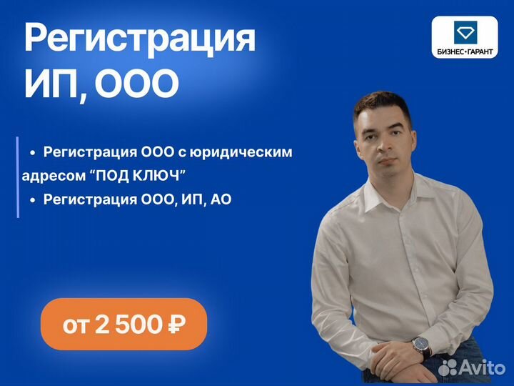 Бухгалтерские услуги. Обслуживание аутсорсинг