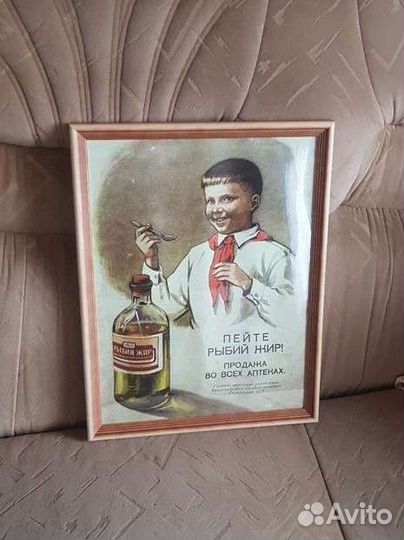 Плакаты постеры ссср,цена за штуку