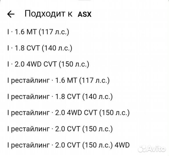 Крышка бачка антифриза Mitsubishi asx