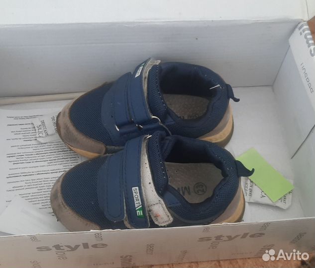 Кроссовки для мальчика