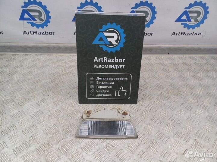 Фонарь заднего хода Nissan X-Trail T31 2.0 MR20DE