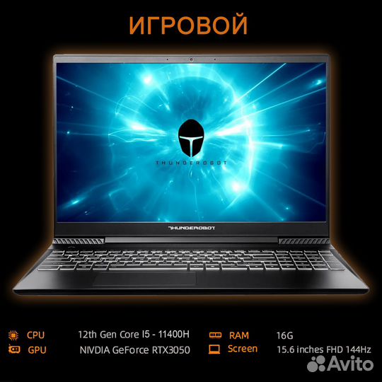 Компьютер в аренду