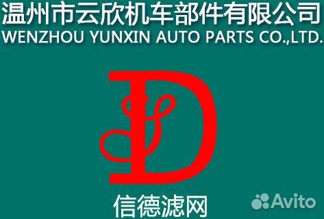 Фильтр топливного насоса yunxin PT113 yunxin PT113