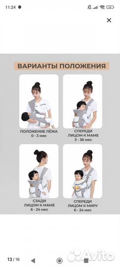 Эргорюкзак