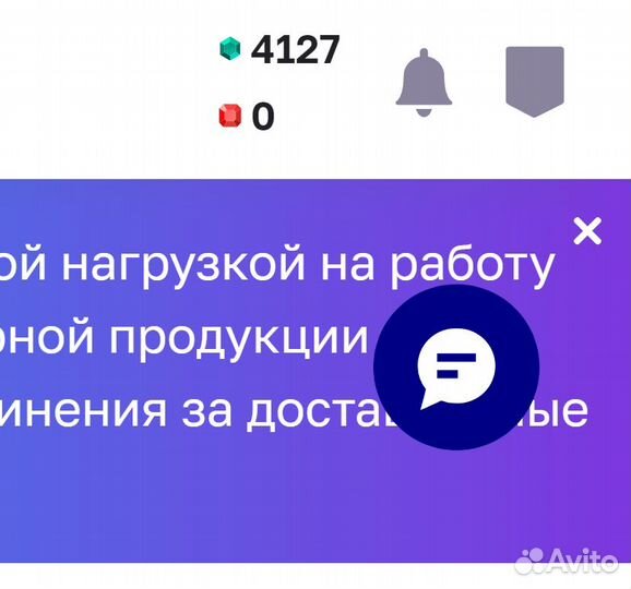 4000 баллов активный гражданин