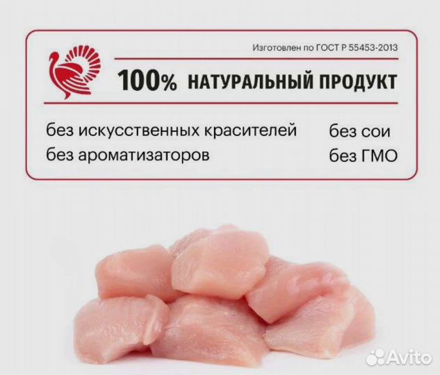 Корм для собак Карми
