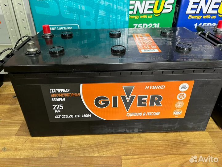 Аккумулятор 225 Ач Бесплатная Доставка