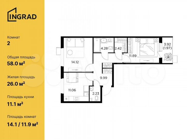 2-к. квартира, 58 м², 6/14 эт.