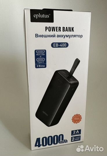 Внешний аккумулятор Повербанк 40000 мАч Eplutus