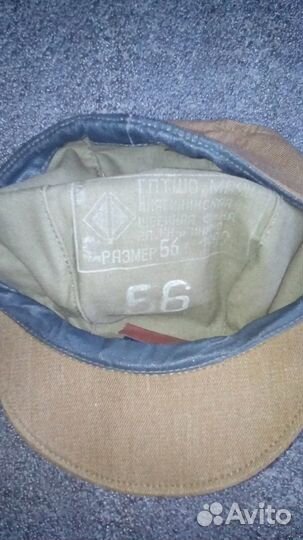 Кепка афганка