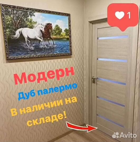 Двери межкомнатные