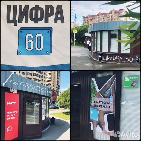 Обслуживание ноутбуков и системных блоков