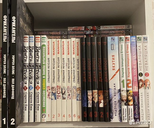 Манга комиксы Врата Штейна Для тебя бессмертный