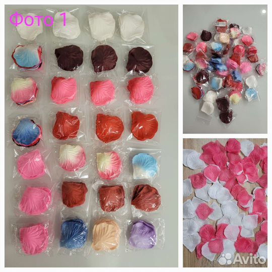 Товары для рукоделия