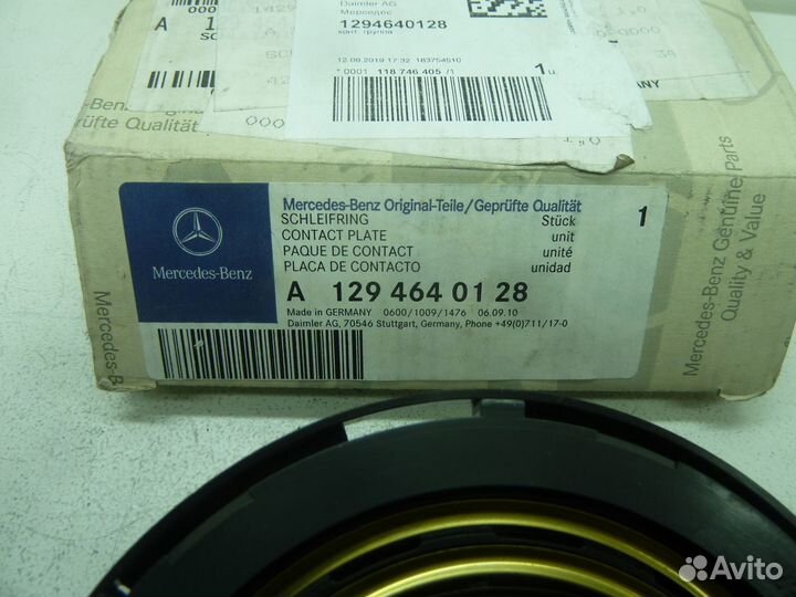 Mercedes-Benz W124 / W129 Контактное Кольцо Новое