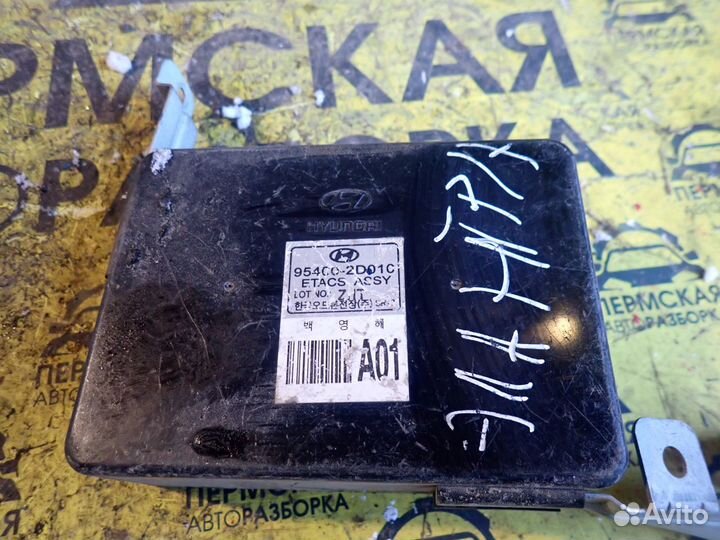 Блок комфорта для Hyundai 95400-2D010 954002D010