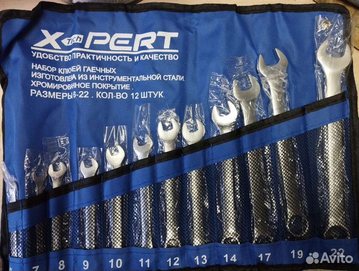 Набор ключей