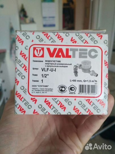 Счетчик воды Valtec (1/2