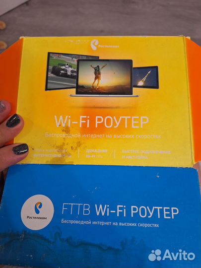 Wifi роутер ростелеком