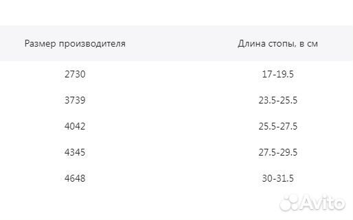 Гетры Adidas оригинал новые размер 3739