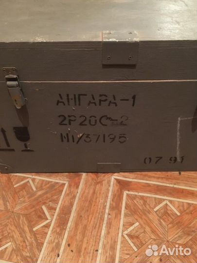 Радиостанция ангара-1 новая с хранения СССР