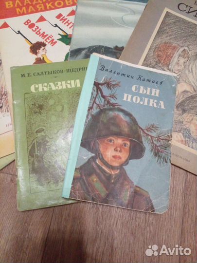 Детские книжки.ссср. Классика