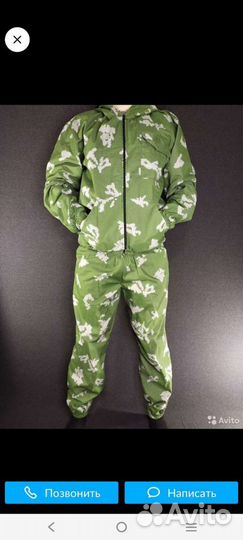 Маскхалат березка