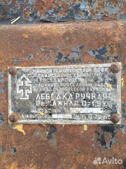 Механическая лебедка рычажно тросовая