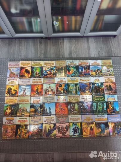 Книга Век Дракона