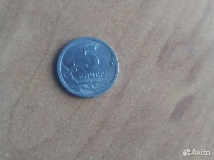 Монеты 2008 году