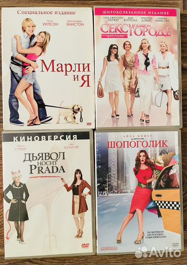Dvd диски лицензионные