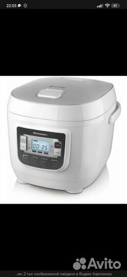 Мультиварка на запчасти