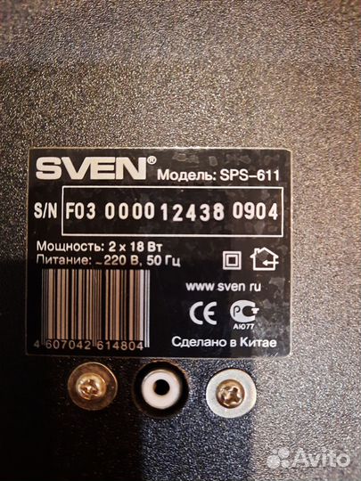 Компьютерные колонки бу