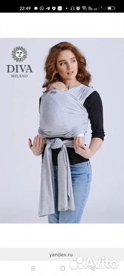 Слинг шарф diva milano б/у