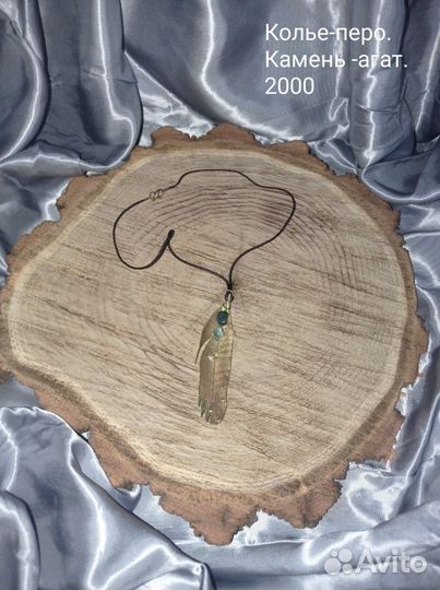 Эксклюзивные украшения ручной работы