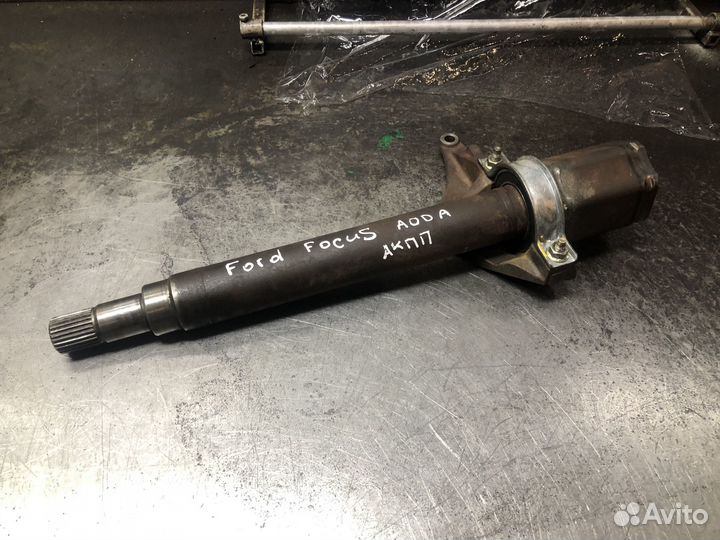 Промежуточный вал Ford Focus 2 aoda 2005-2011