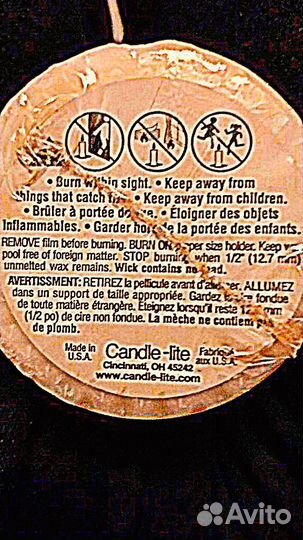 Ароматическая свеча