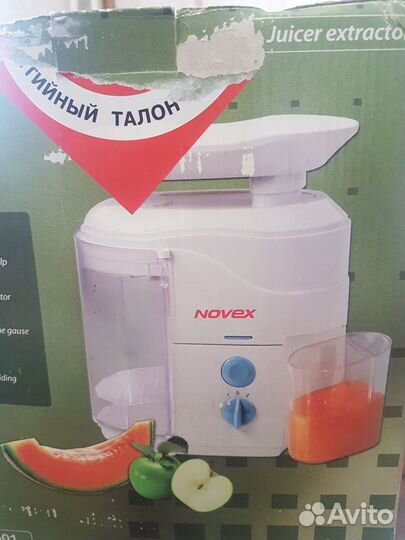 Соковыжималка