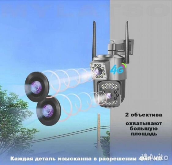 Камера 4g видеонаблюдения с sim картой