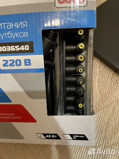 Унив.зарядное устройство ноутбуки 8 насадок