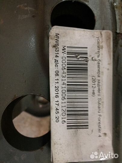 Усилитель бампера на Субару форестер 4