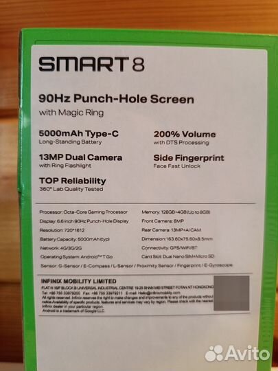Infinix Smart 8, 4/128 ГБ