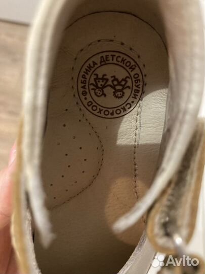 Детская обувь