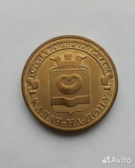 Биметалл, СССР, чемпионат мира, Калач, универсиада