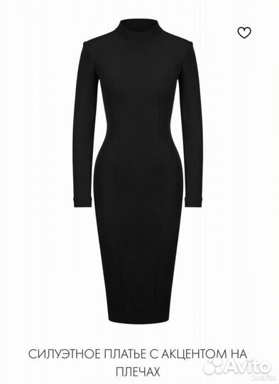 Классическое платье